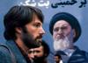 Argo and the Iranian Savage: A Film Review 