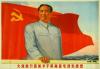 Maoist China’s 'Great Leap Forward’ Took Estimated 45 Million Lives 