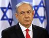 Petition to Arrest Israel’s Netanyahu in London Nearing 80,000 Signatures