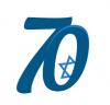 Israel at 70: A Troubled Hour of Power