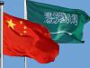Saudi Arabia Joins Shanghai Cooperation Organization as Ties with China Grow